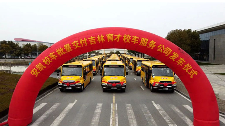 school bus manufacturer