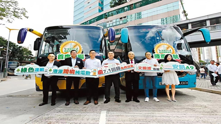 ankai bus