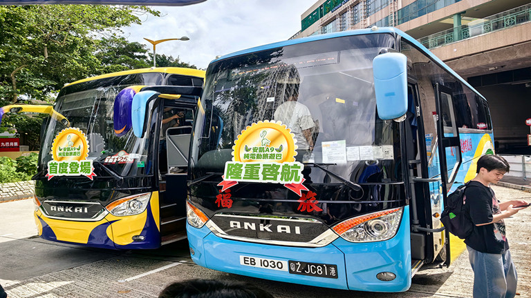 A9 bus