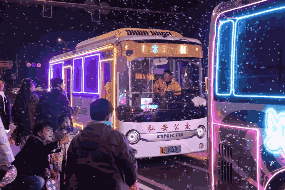 Ankai bus