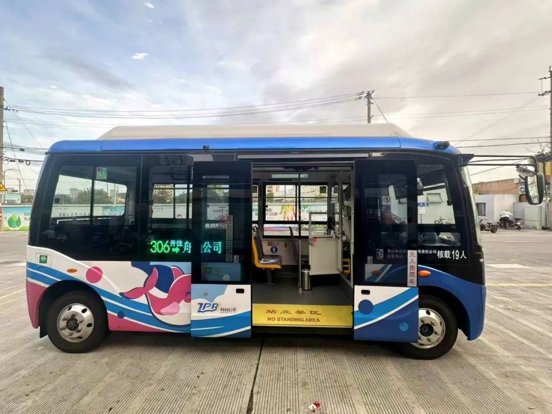 Ankai E60 mini bus Ankai E60 mini bus