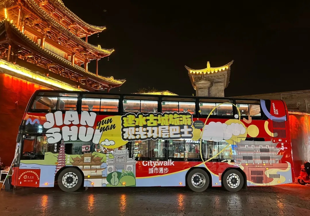 Ankai E12S electric double-decker sightseeing bus Ankai E12S electric double-decker sightseeing bus
