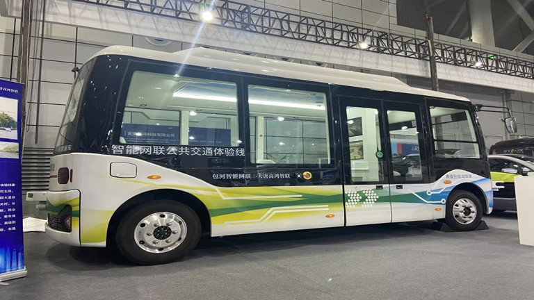 Ankai L4 Autonomous Driving Bus Debuts at World Manufacturing Convention 2022