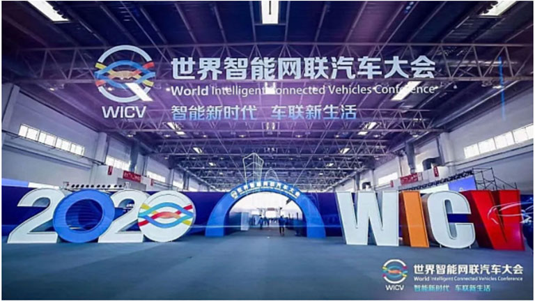 Focusing on the World Intelligent and Connected Vehicles Conference, Ankai unmanned buses show off again