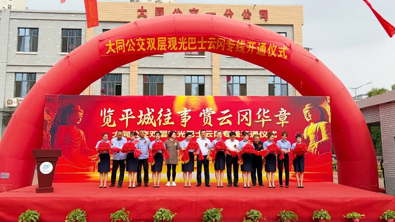 One Route Bridging Two Treasures – Revitalizing the Ancient City's Cultural Tourism